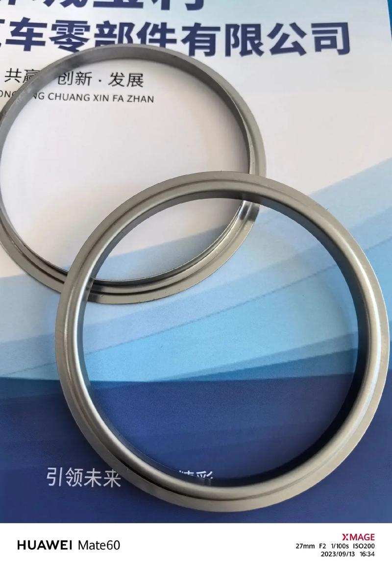 汽車零部件沖壓件 油封骨架與密封支架的關(guān)鍵作用與制造工藝